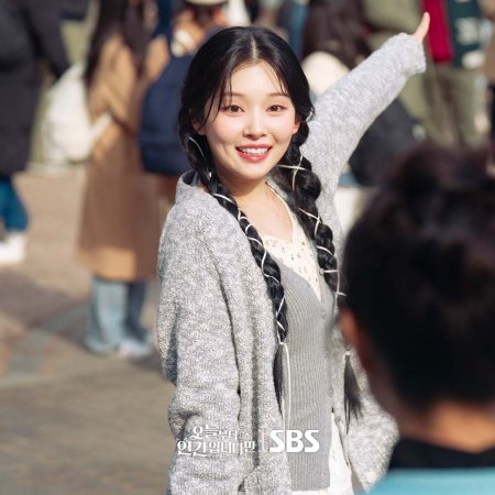 No Tail to Tell (2026)