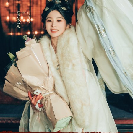 Shadows of Desire ()