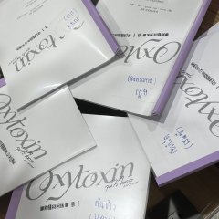 Oxytoxin Thai Drama(0000) photo