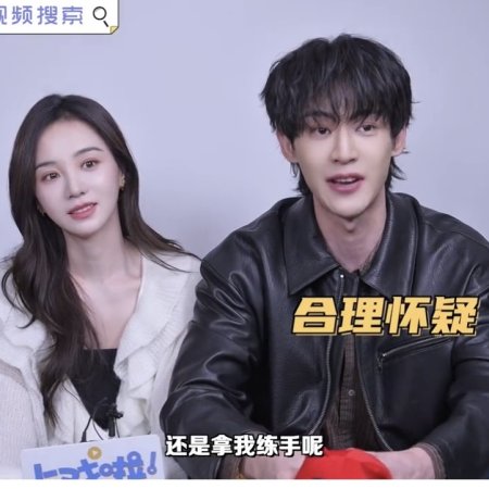 How Dare You!? (2026)