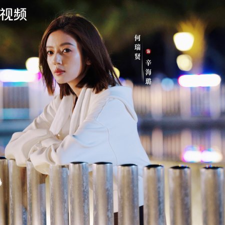 No Pain No Gain (2026)