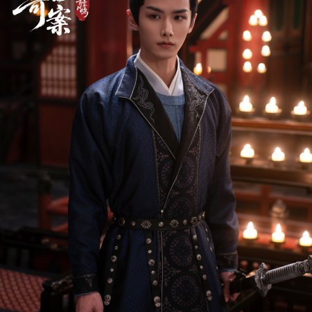 Unveil: Jadewind (2026)