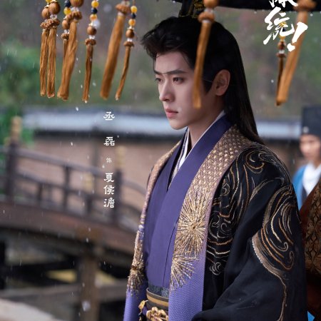 How Dare You!? (2026)