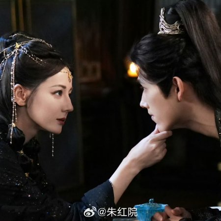 Love beyond the Grave ()