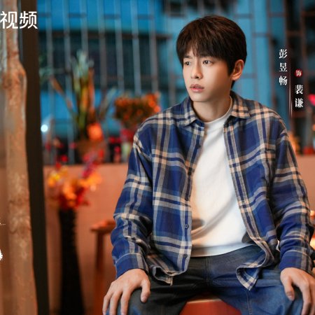 No Pain No Gain (2026)