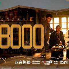 Born to Be Alive Chinese Drama photo