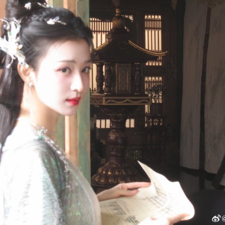 How Dare You!? (2026)