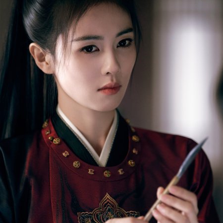 Unveil: Jadewind (2026)