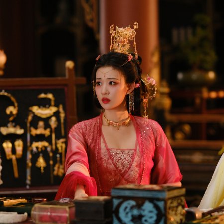 How Dare You!? (2026)