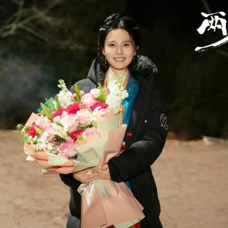 River of No Return (2026)