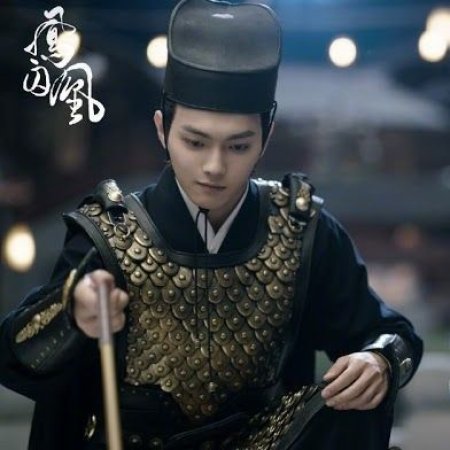 Untouchable Lovers (2018)