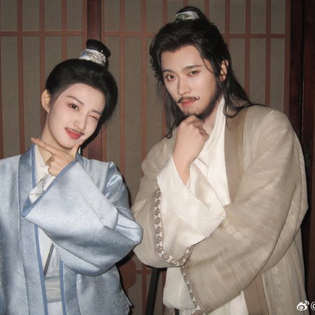 How Dare You!? (2026)