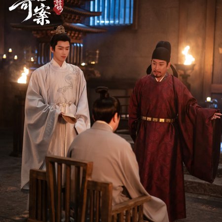 Unveil: Jadewind (2026)