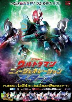 Ultraman New Generation Stars Season 4