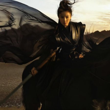 Unveil: Jadewind (2026)