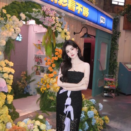 Unveil: Jadewind (2026)