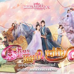Love You Seven Times Chinese Drama photo