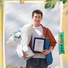 Bloom Life Chinese Drama photo