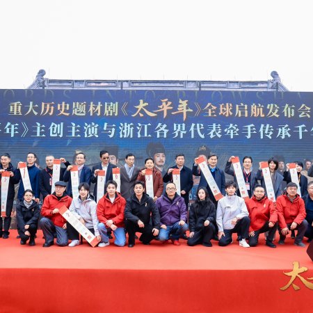 Swords into Plowshares (2026)