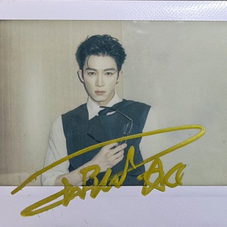 Unveil: Jadewind (2026)