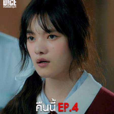 The Dark Dice (2025)