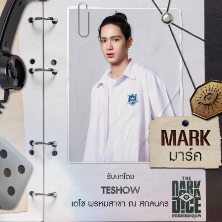 The Dark Dice (2025)