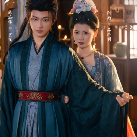 Heart's Deception: The Fox's Game (2025)