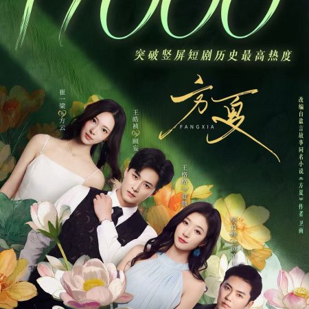 Sisters' Heist (2025)