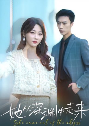 She Came out of the Abyss poster