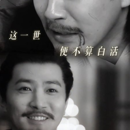 How Dare You!? (2026)