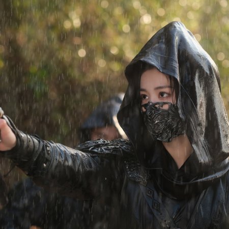 How Dare You!? (2026)