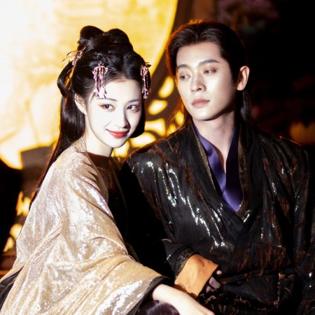 How Dare You!? (2026)