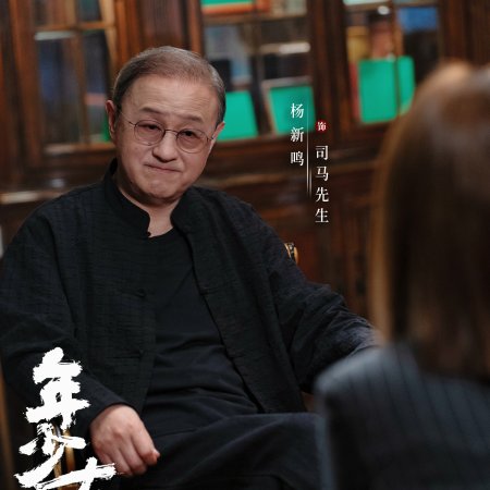 No Pain No Gain (2026)