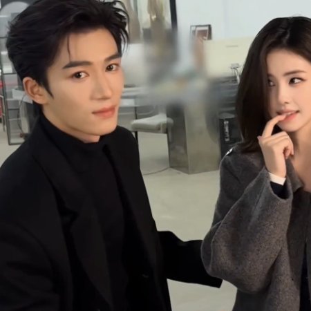 Unveil: Jadewind (2026)