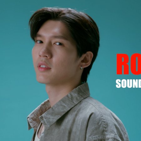 Only Friends: Dream On (2026)