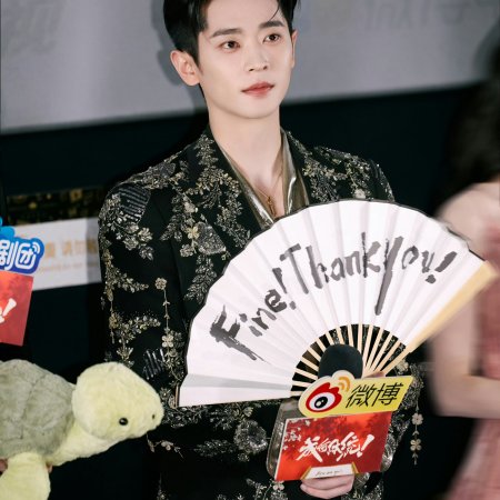 How Dare You!? (2026)