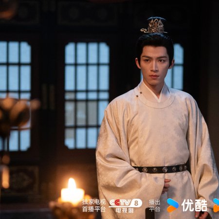 Unveil: Jadewind (2026)