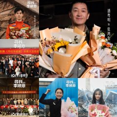 Xun Zhao Li Shun Zhang Chinese Drama(0000) photo