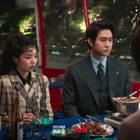 Undercover Miss Hong (2026)