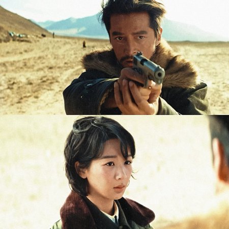 Born to Be Alive (2026)