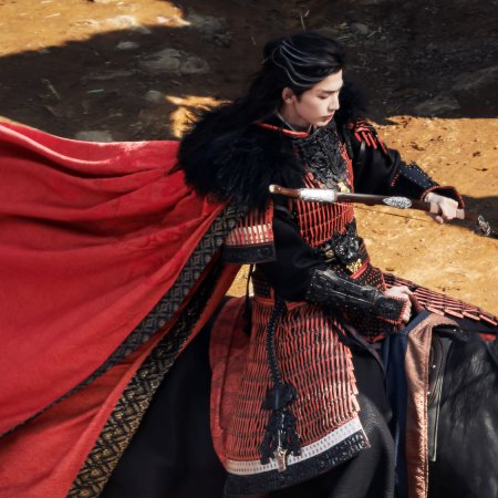 The Road to Glory ()