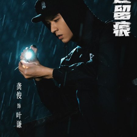 The Truth (2026)