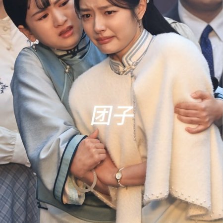 The Lament of Autumn ()