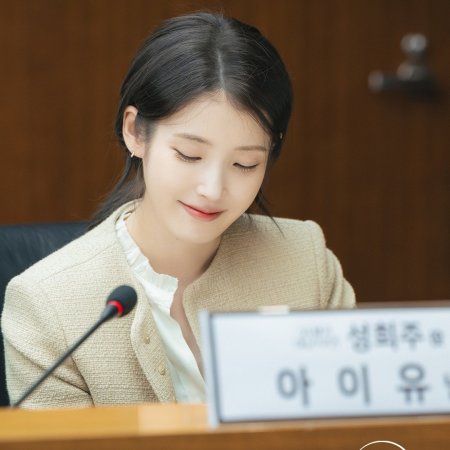 Perfect Crown (2026)