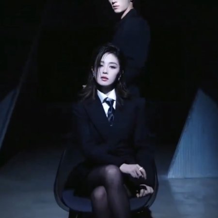 Unveil: Jadewind (2026)