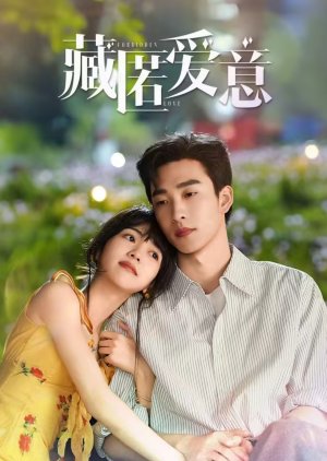 Forbidden Love (0000) poster