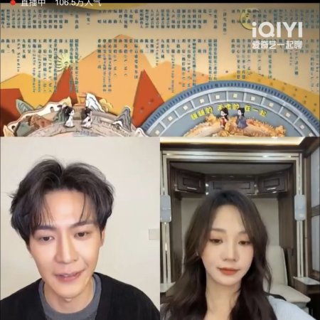 How Dare You!? (2026)