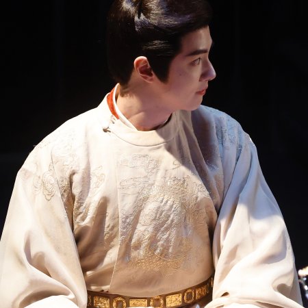 Road to Empress (2025)