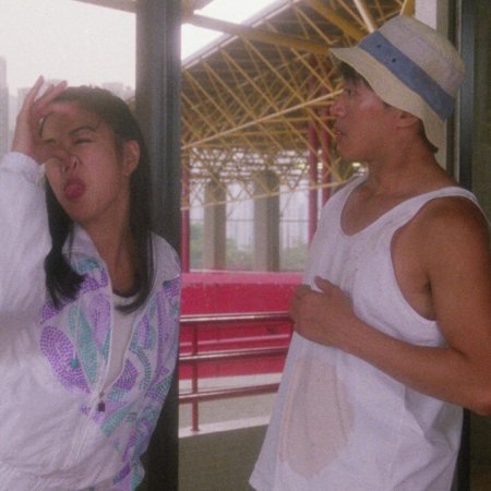 Love on Delivery (1994)