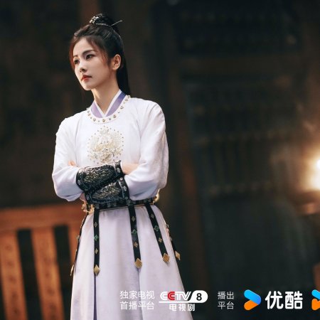 Unveil: Jadewind (2026)